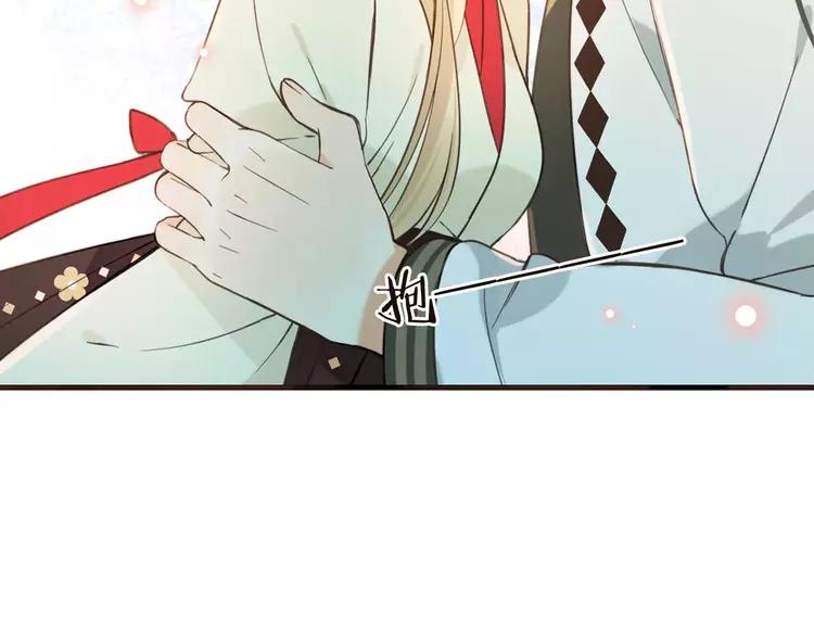我男票是锦衣卫韩漫全集-第94话 替你报仇无删减无遮挡章节图片 
