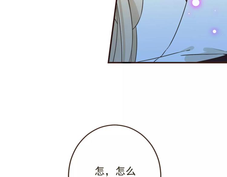 我男票是锦衣卫韩漫全集-第94话 替你报仇无删减无遮挡章节图片 