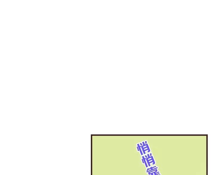 我男票是锦衣卫韩漫全集-第94话 替你报仇无删减无遮挡章节图片 