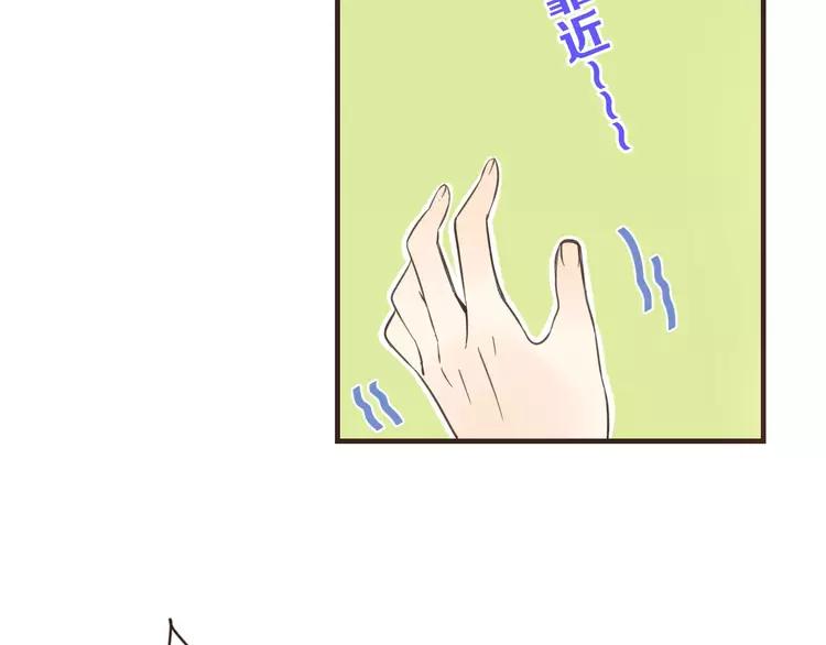 我男票是锦衣卫韩漫全集-第94话 替你报仇无删减无遮挡章节图片 