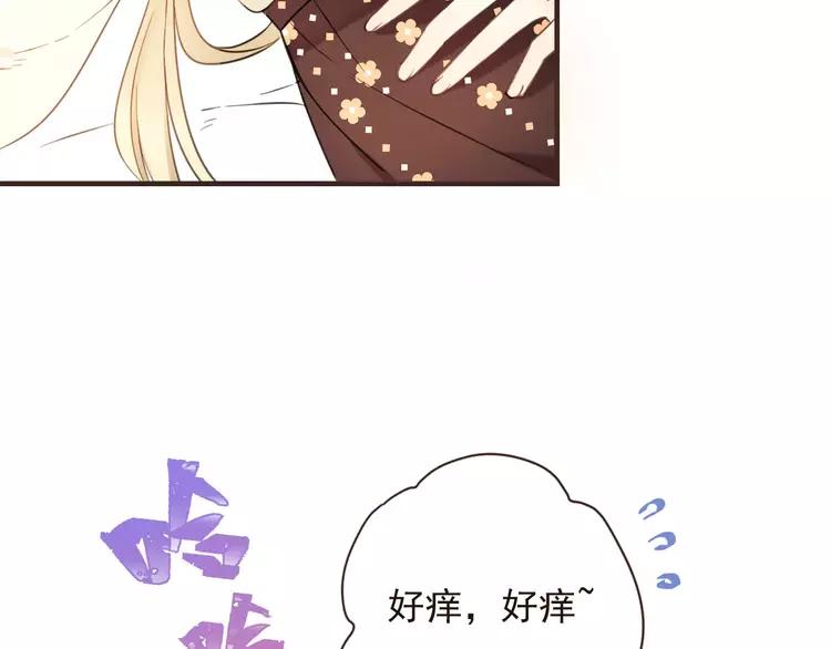 我男票是锦衣卫韩漫全集-第94话 替你报仇无删减无遮挡章节图片 