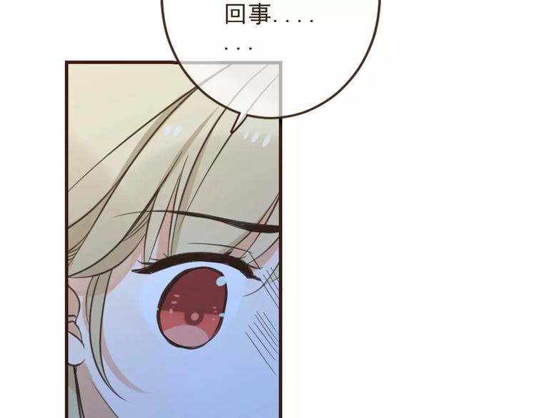 我男票是锦衣卫韩漫全集-第94话 替你报仇无删减无遮挡章节图片 