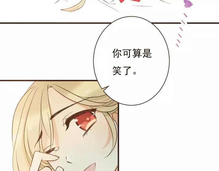 我男票是锦衣卫韩漫全集-第94话 替你报仇无删减无遮挡章节图片 