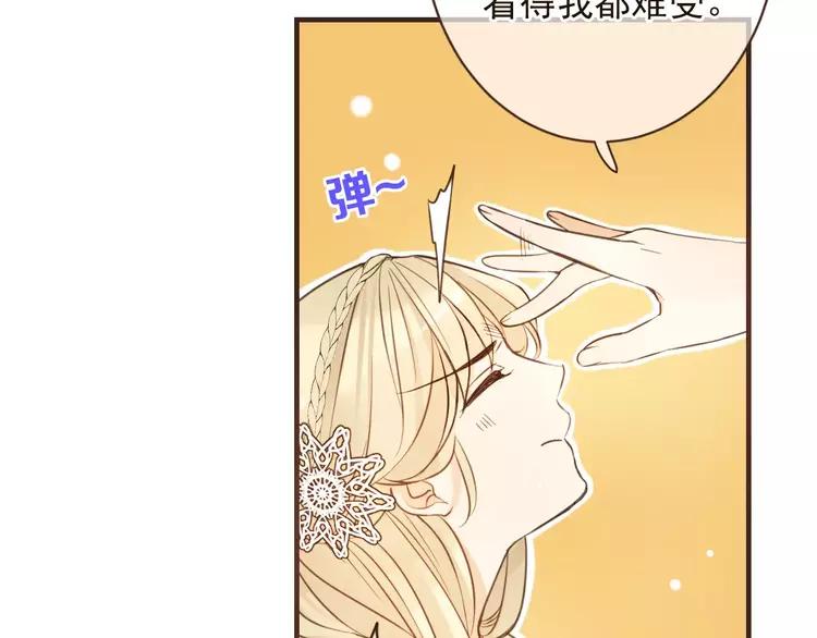 我男票是锦衣卫韩漫全集-第94话 替你报仇无删减无遮挡章节图片 