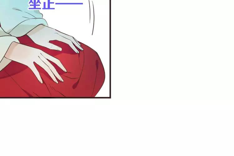 我男票是锦衣卫韩漫全集-第94话 替你报仇无删减无遮挡章节图片 