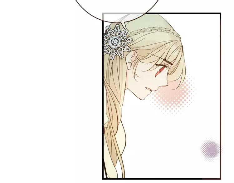 我男票是锦衣卫韩漫全集-第94话 替你报仇无删减无遮挡章节图片 