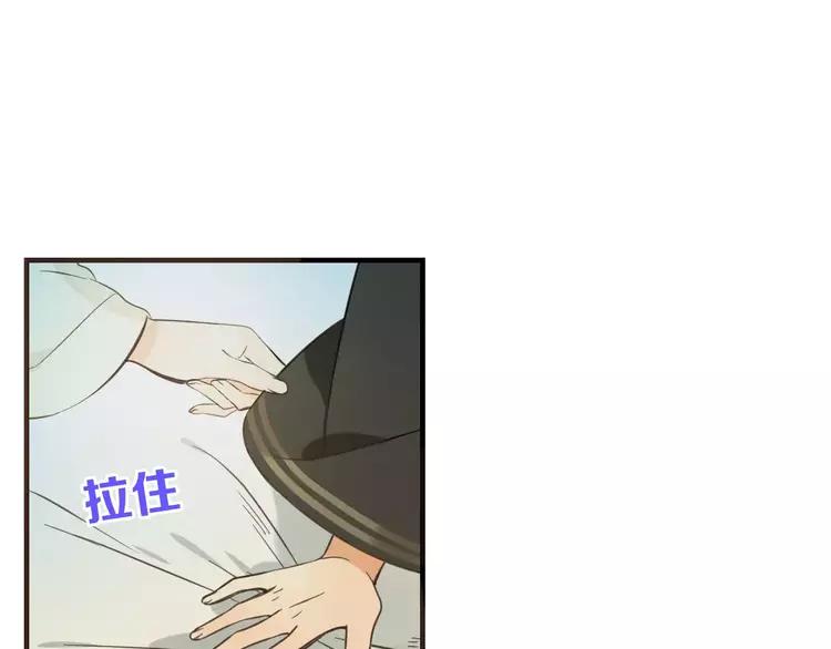我男票是锦衣卫韩漫全集-第94话 替你报仇无删减无遮挡章节图片 