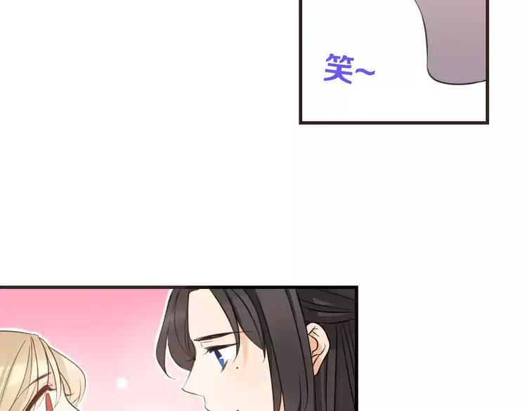 我男票是锦衣卫韩漫全集-第94话 替你报仇无删减无遮挡章节图片 