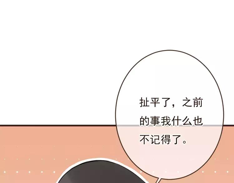 我男票是锦衣卫韩漫全集-第94话 替你报仇无删减无遮挡章节图片 