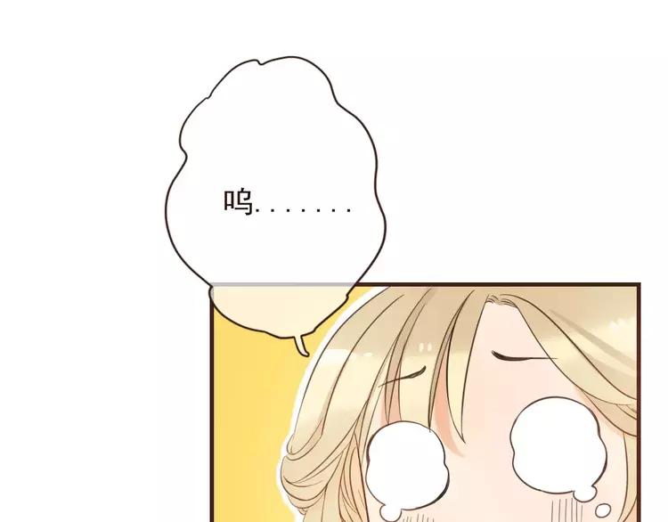 我男票是锦衣卫韩漫全集-第94话 替你报仇无删减无遮挡章节图片 