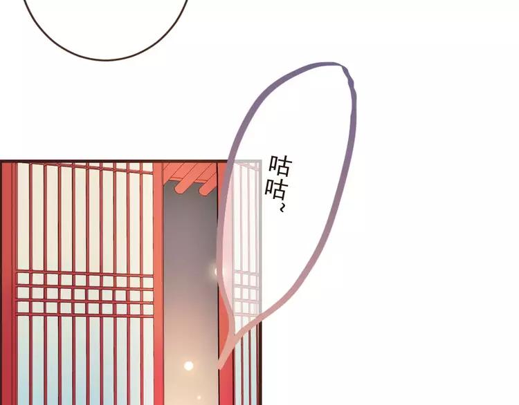 我男票是锦衣卫韩漫全集-第94话 替你报仇无删减无遮挡章节图片 