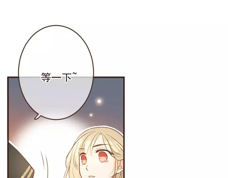 我男票是锦衣卫韩漫全集-第94话 替你报仇无删减无遮挡章节图片 