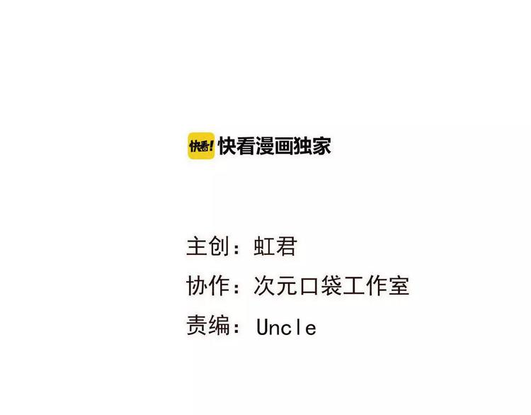 我男票是锦衣卫韩漫全集-第94话 替你报仇无删减无遮挡章节图片 