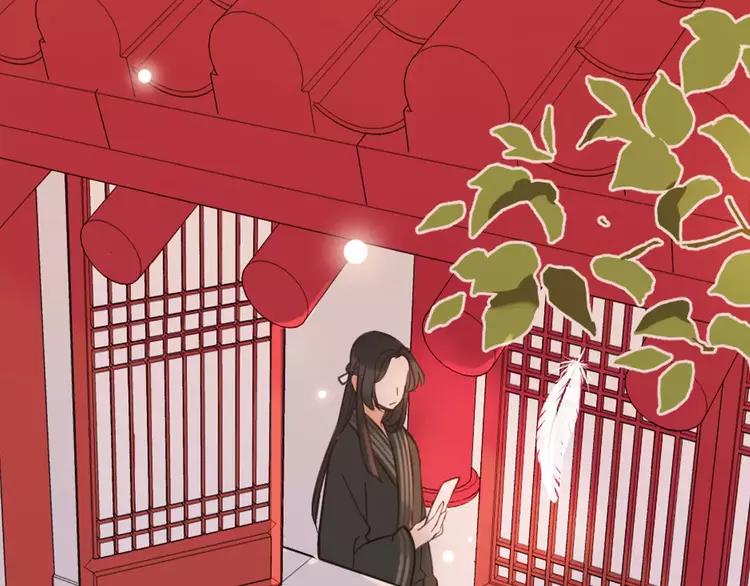 我男票是锦衣卫韩漫全集-第94话 替你报仇无删减无遮挡章节图片 