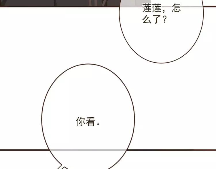 我男票是锦衣卫韩漫全集-第94话 替你报仇无删减无遮挡章节图片 