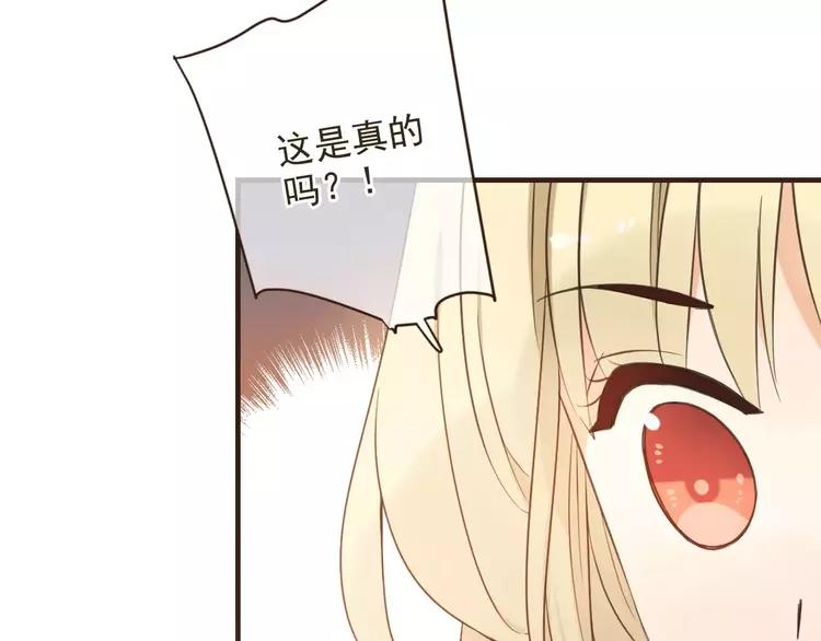 我男票是锦衣卫韩漫全集-第94话 替你报仇无删减无遮挡章节图片 