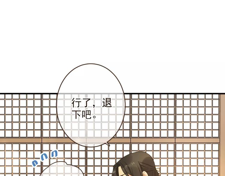 我男票是锦衣卫韩漫全集-第95话 不见棺材不落泪无删减无遮挡章节图片 