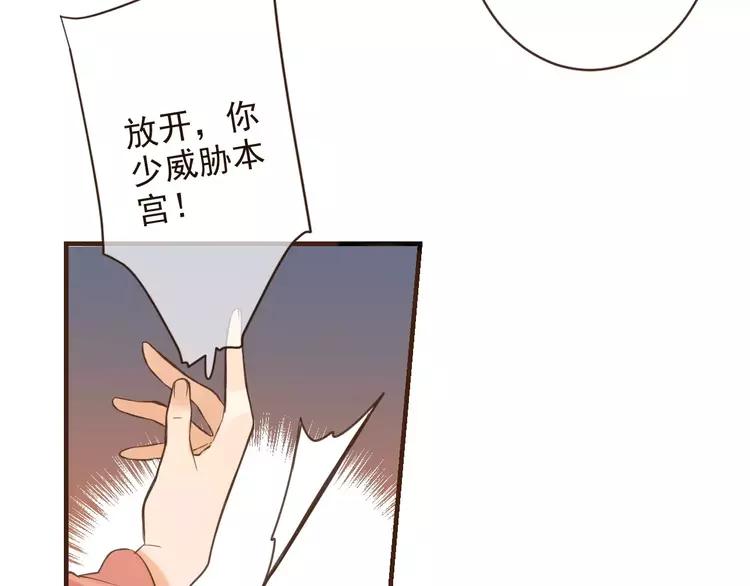 我男票是锦衣卫韩漫全集-第95话 不见棺材不落泪无删减无遮挡章节图片 