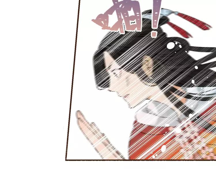 我男票是锦衣卫韩漫全集-第95话 不见棺材不落泪无删减无遮挡章节图片 
