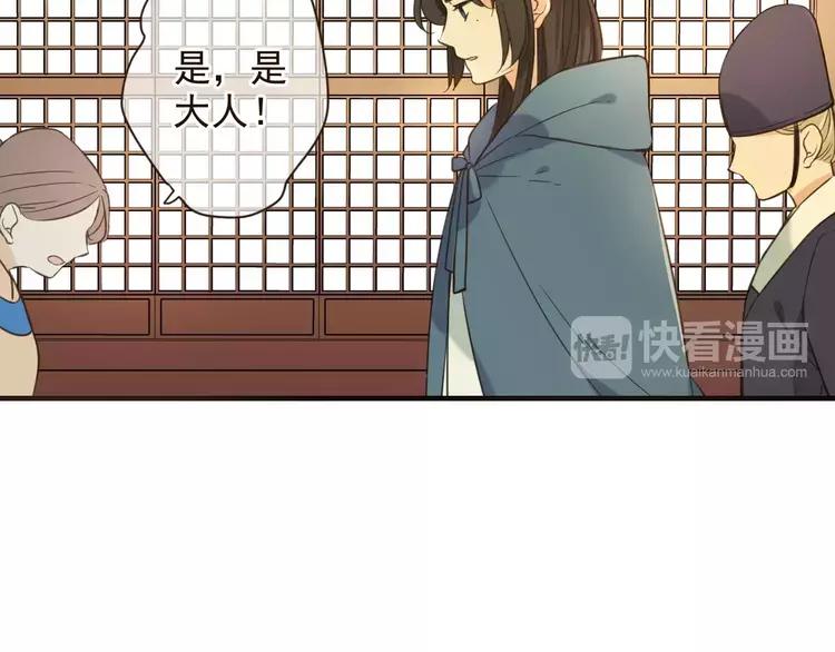 我男票是锦衣卫韩漫全集-第95话 不见棺材不落泪无删减无遮挡章节图片 