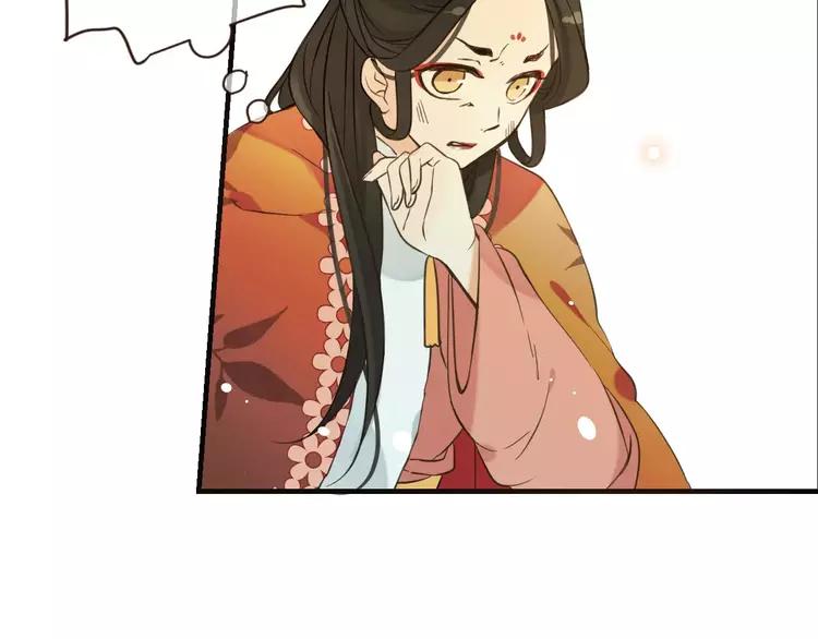 我男票是锦衣卫韩漫全集-第95话 不见棺材不落泪无删减无遮挡章节图片 