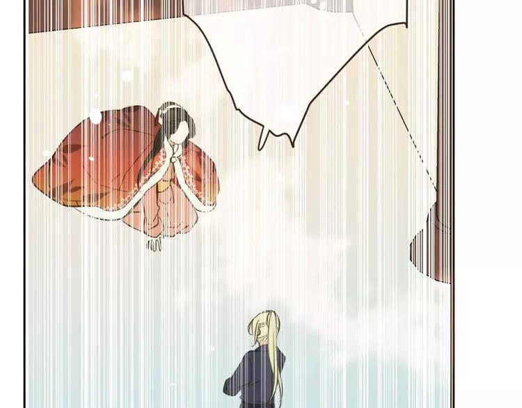我男票是锦衣卫韩漫全集-第95话 不见棺材不落泪无删减无遮挡章节图片 
