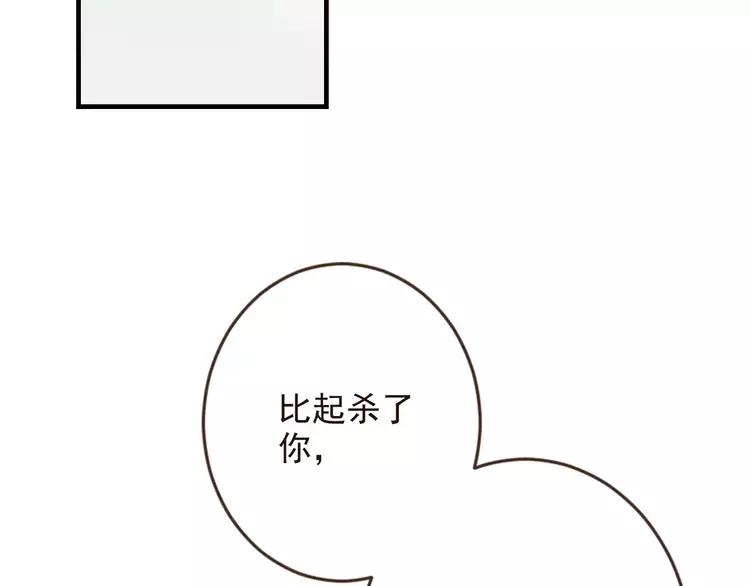 我男票是锦衣卫韩漫全集-第95话 不见棺材不落泪无删减无遮挡章节图片 
