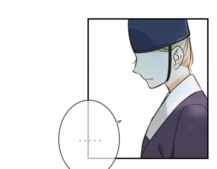 我男票是锦衣卫韩漫全集-第95话 不见棺材不落泪无删减无遮挡章节图片 