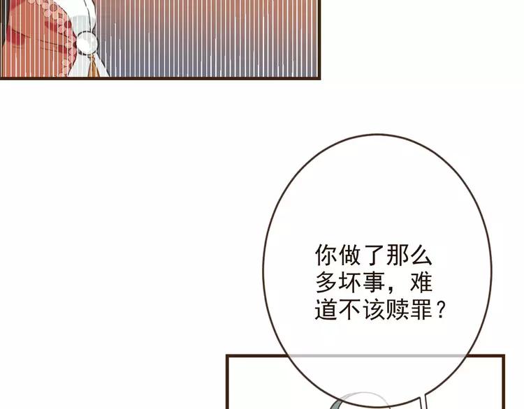 我男票是锦衣卫韩漫全集-第95话 不见棺材不落泪无删减无遮挡章节图片 