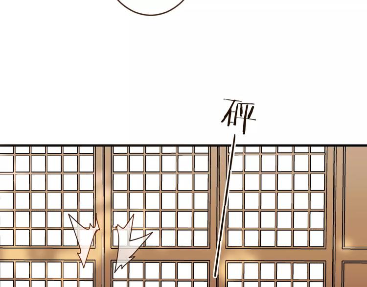 我男票是锦衣卫韩漫全集-第95话 不见棺材不落泪无删减无遮挡章节图片 