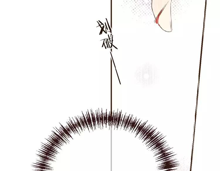 我男票是锦衣卫韩漫全集-第95话 不见棺材不落泪无删减无遮挡章节图片 