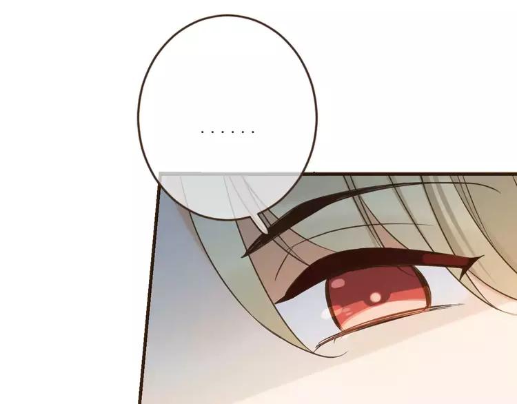 我男票是锦衣卫韩漫全集-第95话 不见棺材不落泪无删减无遮挡章节图片 