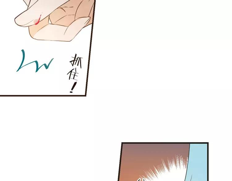 我男票是锦衣卫韩漫全集-第95话 不见棺材不落泪无删减无遮挡章节图片 