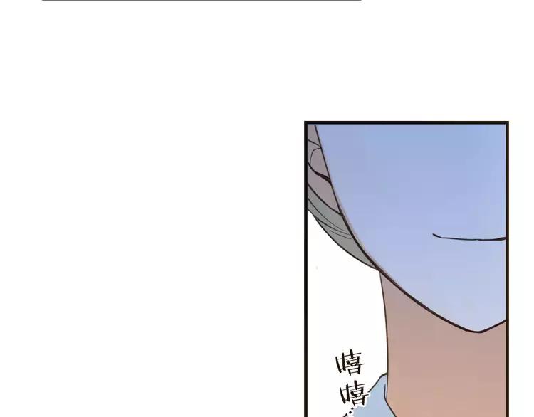 我男票是锦衣卫韩漫全集-第95话 不见棺材不落泪无删减无遮挡章节图片 