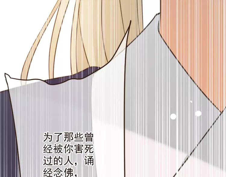 我男票是锦衣卫韩漫全集-第95话 不见棺材不落泪无删减无遮挡章节图片 