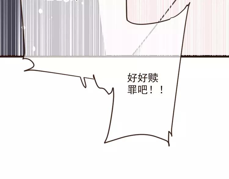 我男票是锦衣卫韩漫全集-第95话 不见棺材不落泪无删减无遮挡章节图片 