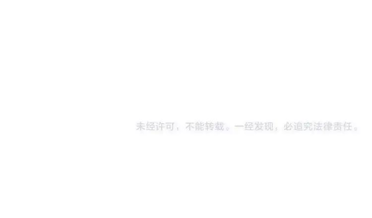 我男票是锦衣卫韩漫全集-第95话 不见棺材不落泪无删减无遮挡章节图片 