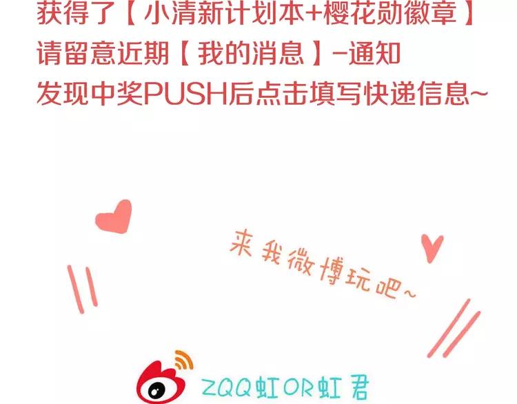 我男票是锦衣卫韩漫全集-第95话 不见棺材不落泪无删减无遮挡章节图片 