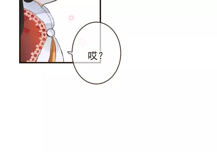 我男票是锦衣卫韩漫全集-第95话 不见棺材不落泪无删减无遮挡章节图片 