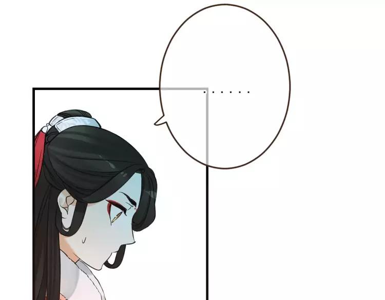 我男票是锦衣卫韩漫全集-第95话 不见棺材不落泪无删减无遮挡章节图片 