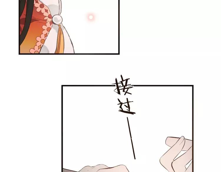 我男票是锦衣卫韩漫全集-第95话 不见棺材不落泪无删减无遮挡章节图片 