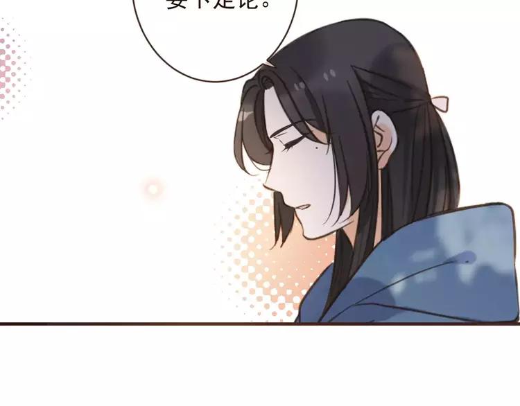 我男票是锦衣卫韩漫全集-第95话 不见棺材不落泪无删减无遮挡章节图片 