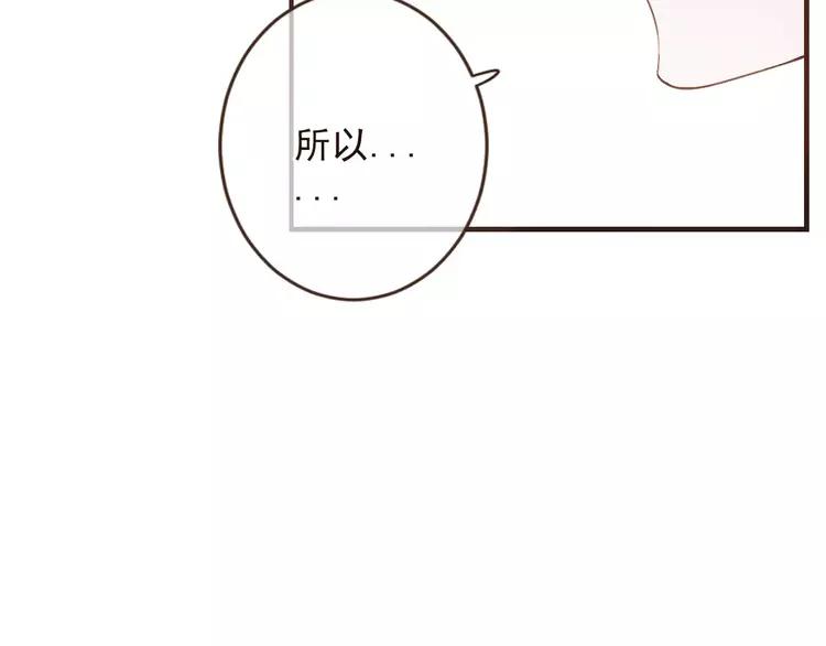 我男票是锦衣卫韩漫全集-第95话 不见棺材不落泪无删减无遮挡章节图片 