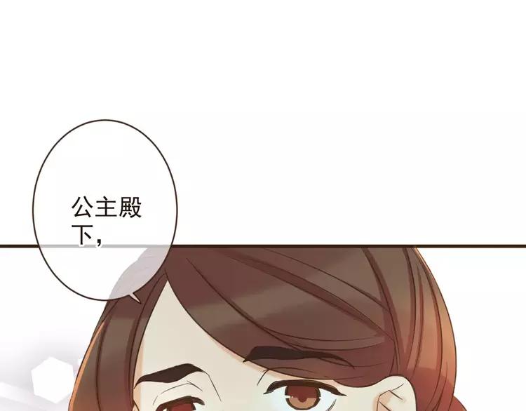 我男票是锦衣卫韩漫全集-第95话 不见棺材不落泪无删减无遮挡章节图片 