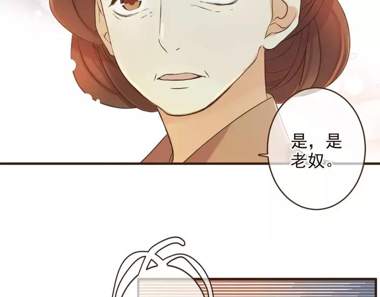 我男票是锦衣卫韩漫全集-第95话 不见棺材不落泪无删减无遮挡章节图片 