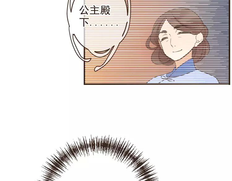 我男票是锦衣卫韩漫全集-第95话 不见棺材不落泪无删减无遮挡章节图片 