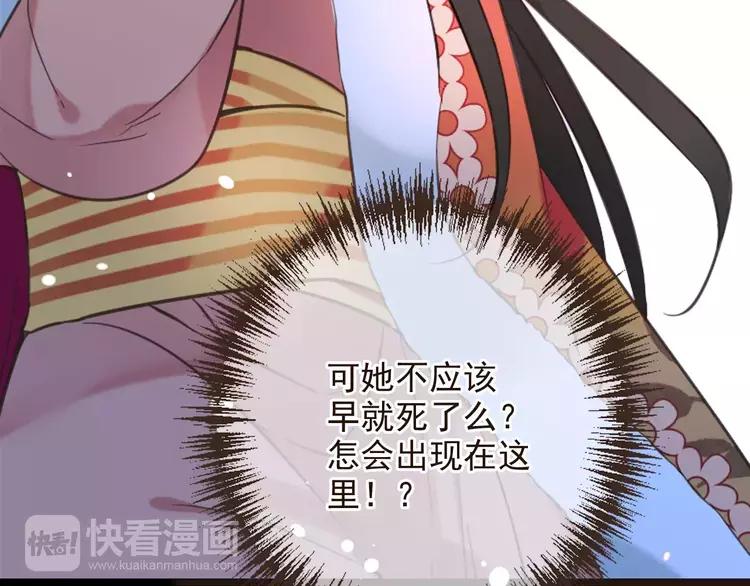 我男票是锦衣卫韩漫全集-第95话 不见棺材不落泪无删减无遮挡章节图片 