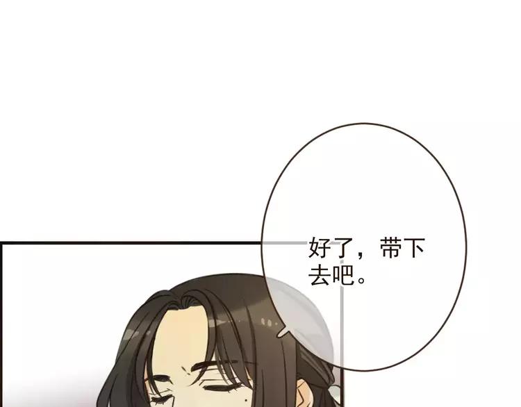 我男票是锦衣卫韩漫全集-第95话 不见棺材不落泪无删减无遮挡章节图片 
