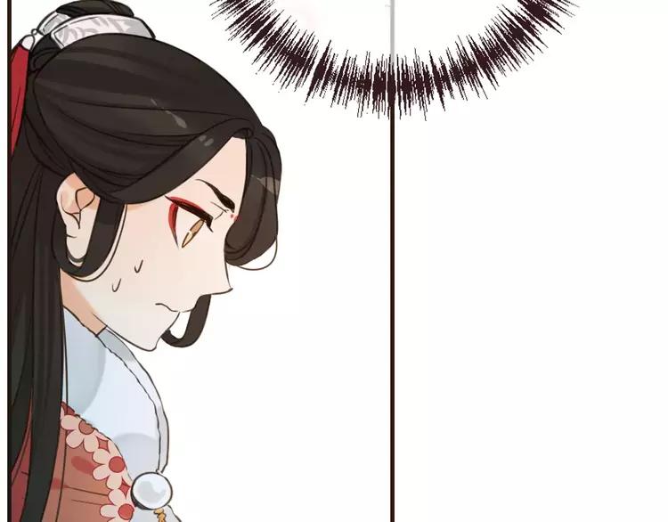 我男票是锦衣卫韩漫全集-第95话 不见棺材不落泪无删减无遮挡章节图片 