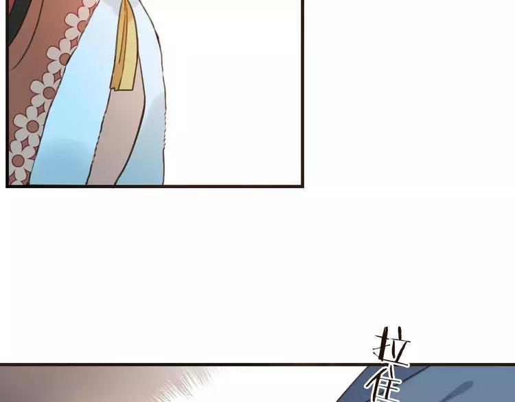 我男票是锦衣卫韩漫全集-第95话 不见棺材不落泪无删减无遮挡章节图片 